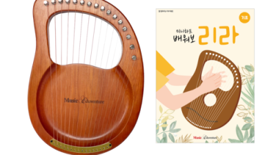 🎶 16현리라 솔직 후기! 할인 꿀팁 & 연주 비법 대방출 🎁